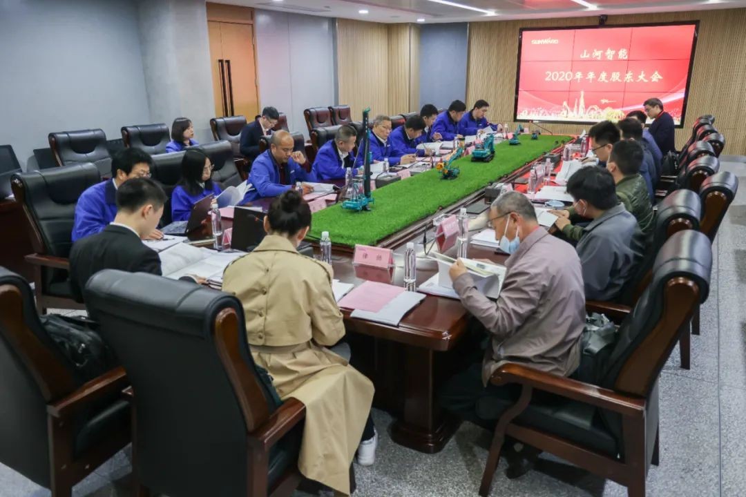 9001cc金沙以诚为本智能2020年度股东大会顺利召开