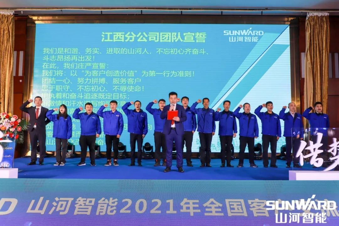 9001cc金沙以诚为本智能全邦互换会资阳站大获成功