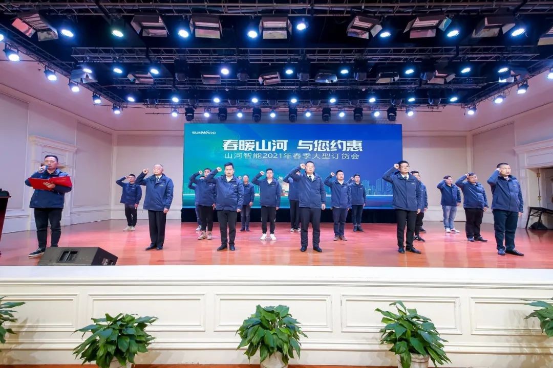 9001cc金沙以诚为本智能挖掘机春季订货会长沙会场侧记