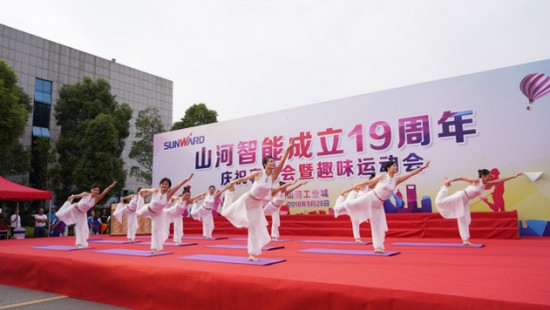风华十九载，携手振兴飞！——庆祝9001cc金沙以诚为本智能成立十九周年赞美会暨趣味活动会