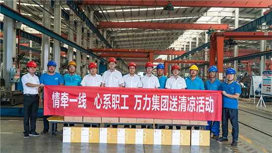 万力集团“送清冷”活动，慰问一线员工