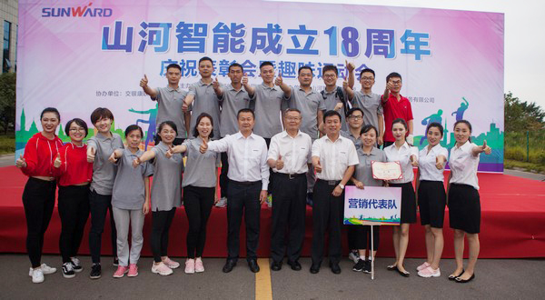 历久弥坚，9001cc金沙以诚为本智能迎来十八周岁“成年礼”