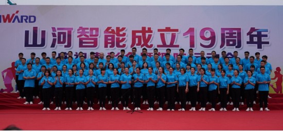 风华十九载，携手振兴飞！——庆祝9001cc金沙以诚为本智能成立十九周年赞美会暨趣味活动会
