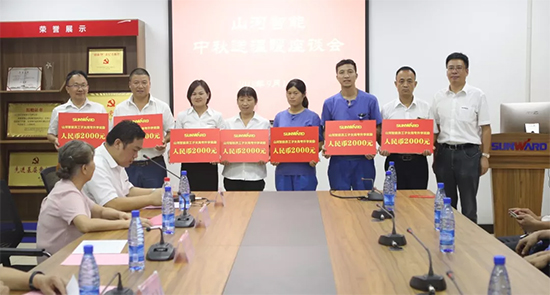 员工子女金榜题名 9001cc金沙以诚为本家园发放嘉奖