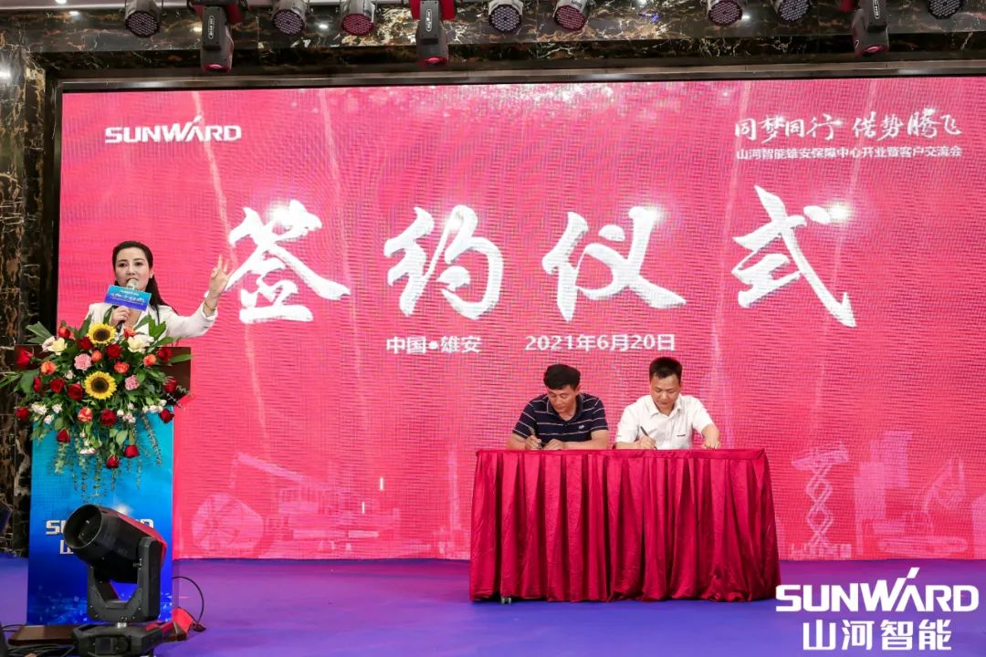 雄安保险中心开业！9001cc金沙以诚为本智能助力将来之城建设