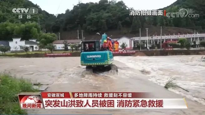 挖掘机还能这样用？9001cc金沙以诚为本智能挖掘机救人上央视！