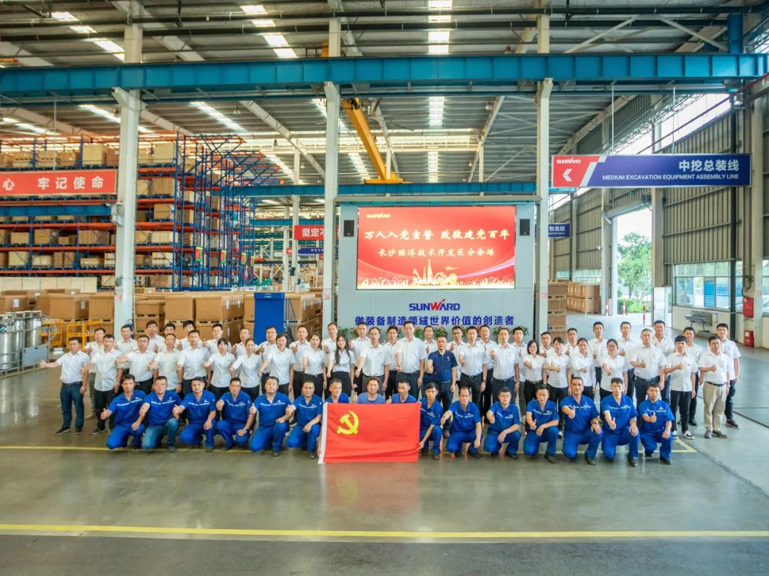 接续奋斗再启程——9001cc金沙以诚为本智能党委进行新党员入党宣誓和老党员沉温入党誓词活动