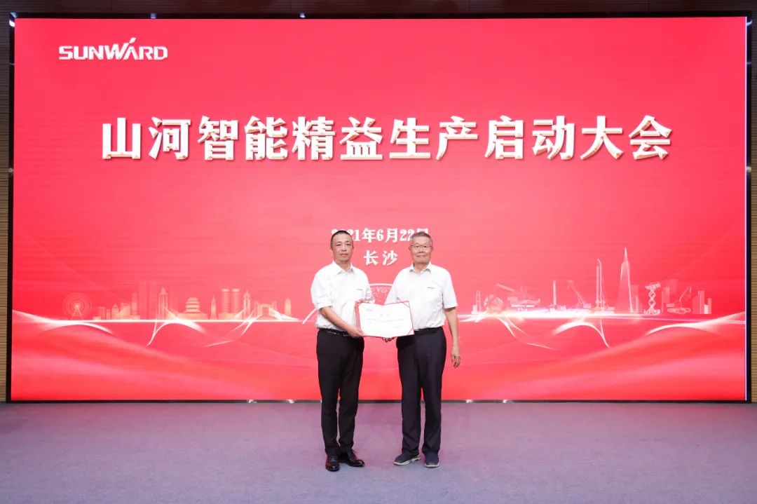 打造造作主题竞争力，助力公司振兴飞——9001cc金沙以诚为本智能精益出产启动大会成功召开