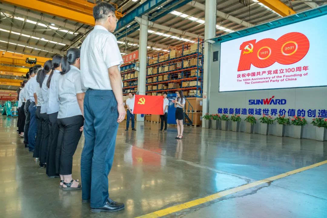 接续奋斗再启程——9001cc金沙以诚为本智能党委进行新党员入党宣誓和老党员沉温入党誓词活动