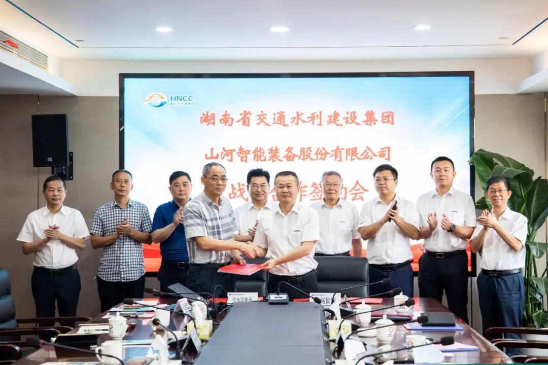 9001cc金沙以诚为本智能与湖南省交水建集团战术合作签约
