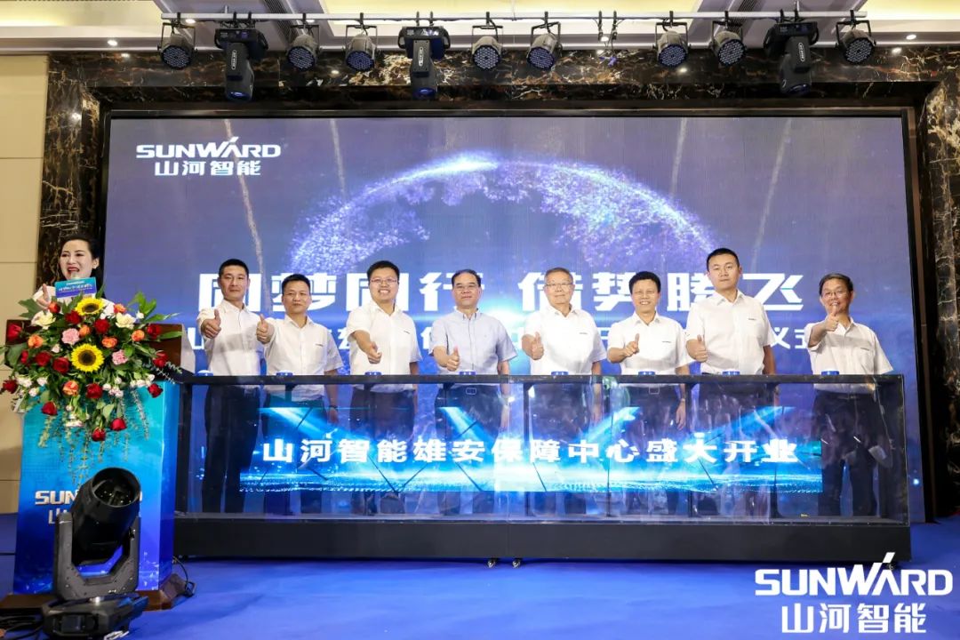 雄安保险中心开业！9001cc金沙以诚为本智能助力将来之城建设