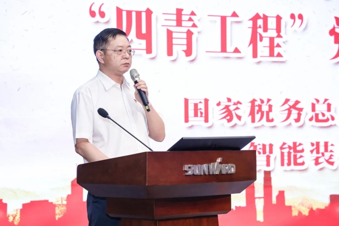 以赛促学，以学促行 | 税企携手进杏装一站到底”党史知识较量