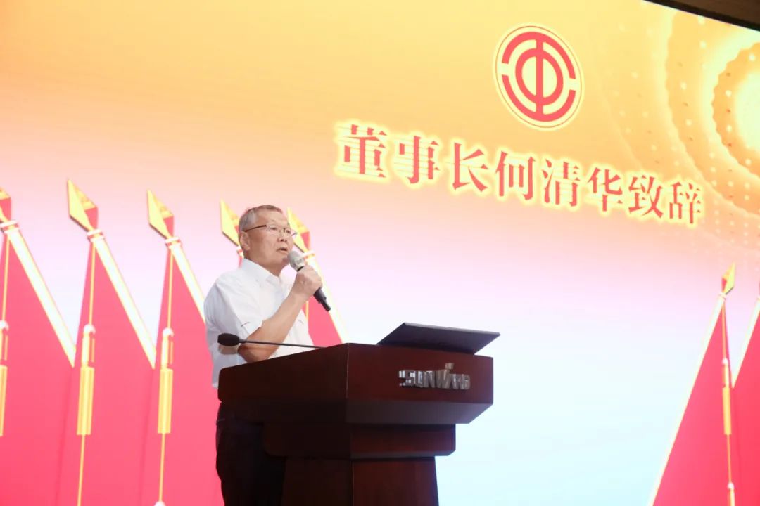 助力经营，服务员工，攀登家园建设新高地——9001cc金沙以诚为本智能第五届四次“双代会”成功召开