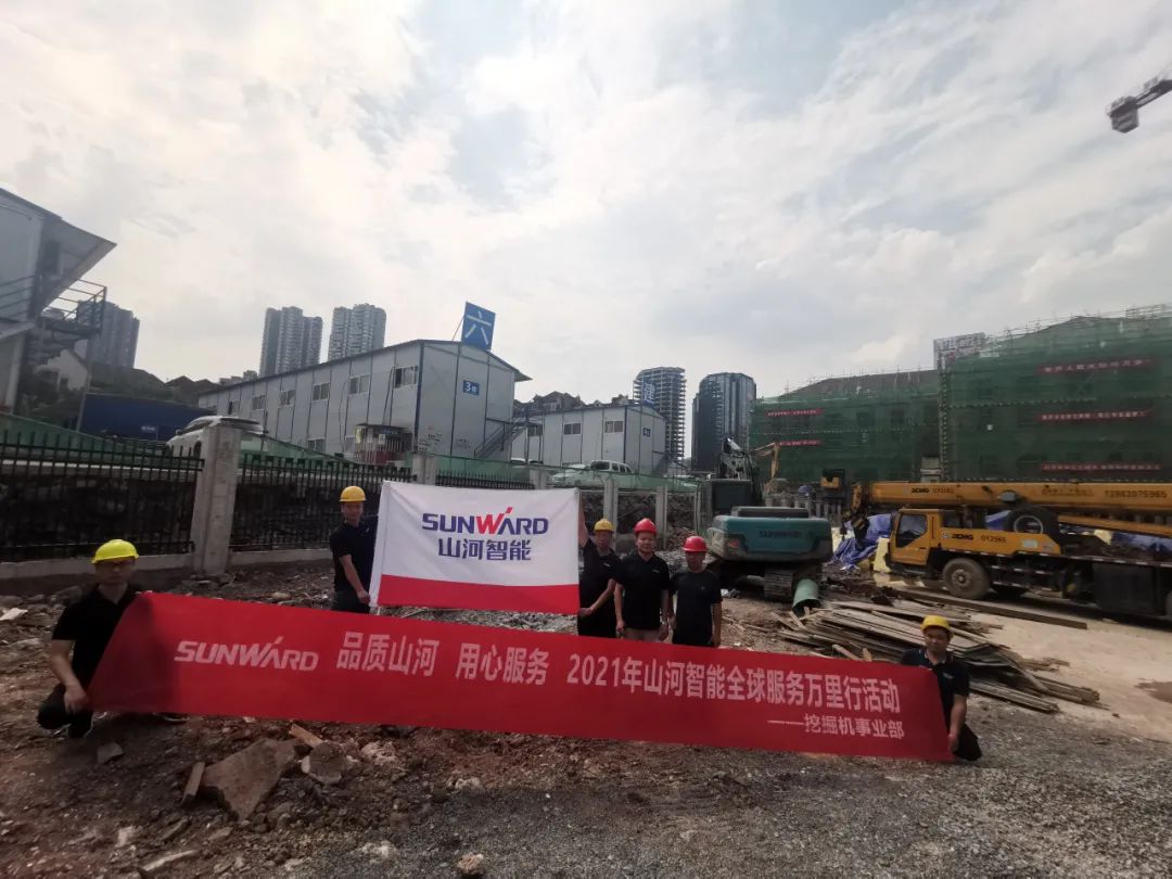 品质9001cc金沙以诚为本 用心服务——9001cc金沙以诚为本智能全球服务万里行走进山城沉庆