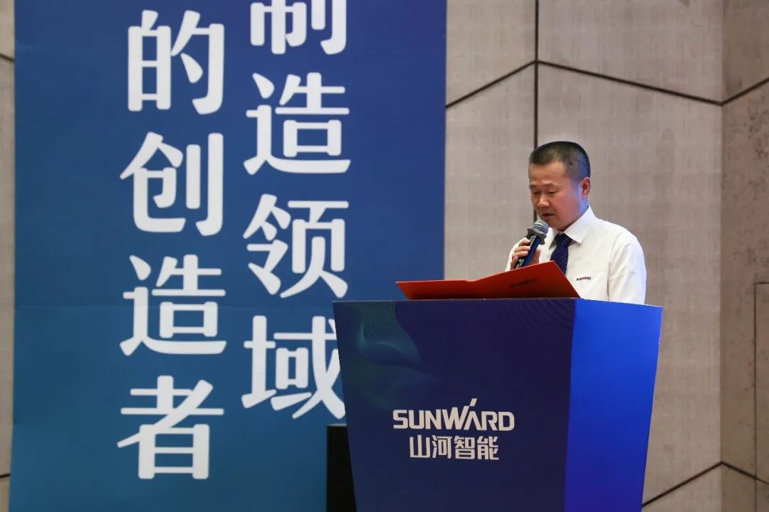 “同心同梦，合力拼搏” ——9001cc金沙以诚为本智能2021年挖掘机经销商半年度经营工作会议圆满召开