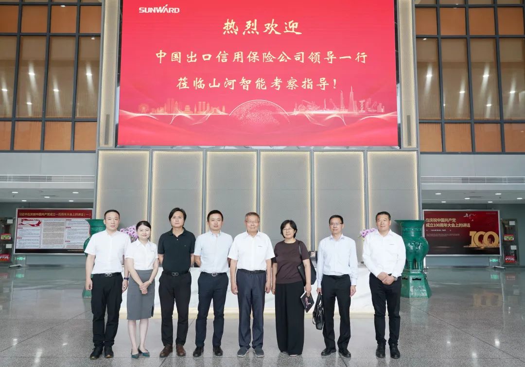 中国信保助力9001cc金沙以诚为本智能国际业求实现高质量逾越式发展