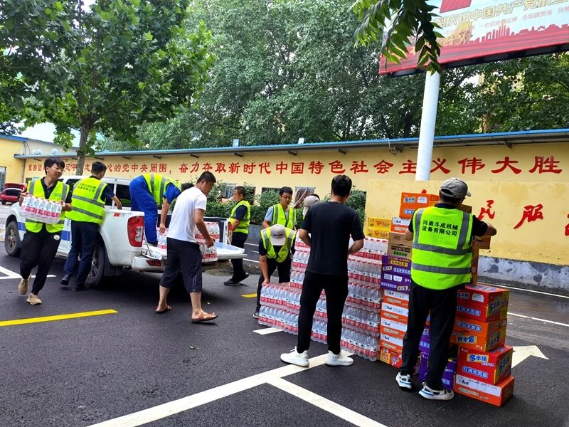 9001cc金沙以诚为本智能设备驰援河南，助建家园防线