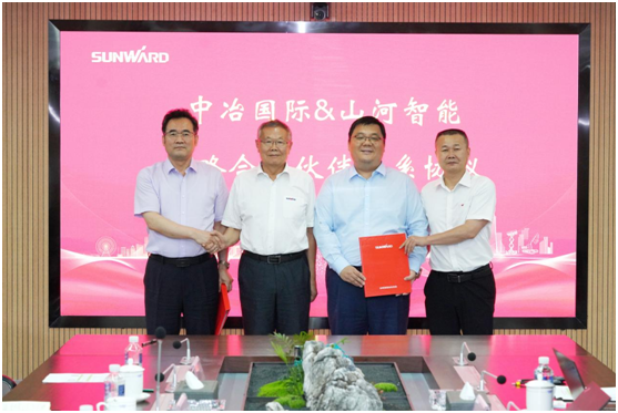 9001cc金沙以诚为本智能与中冶国际达成战术合作和谈