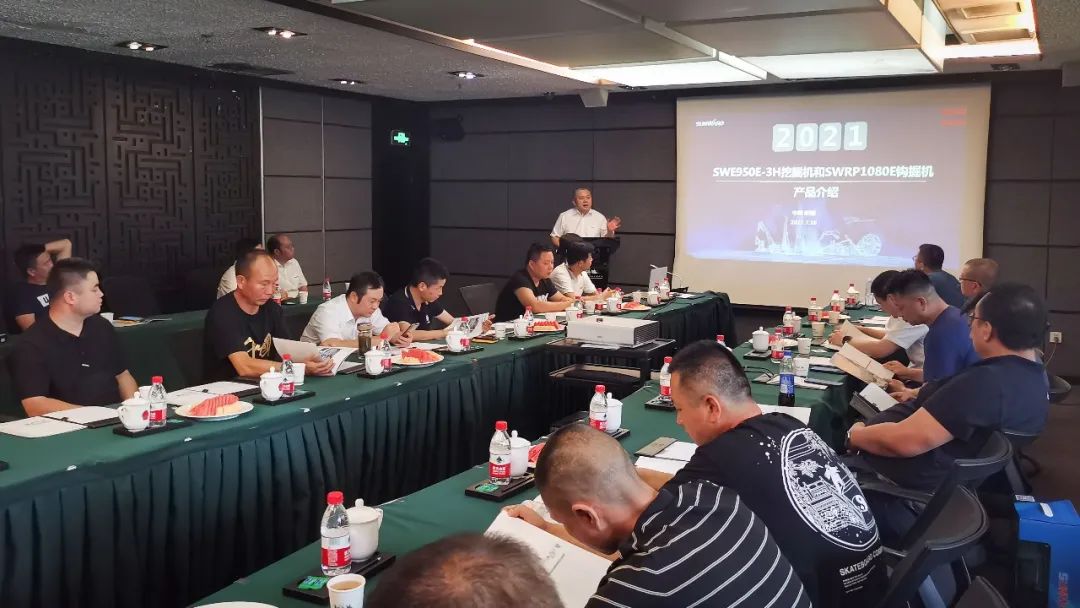 打造智慧矿山！9001cc金沙以诚为本智能进行新疆站矿山客户钻研会