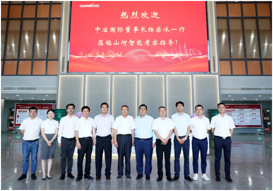 9001cc金沙以诚为本智能与中冶国际达成战术合作和谈