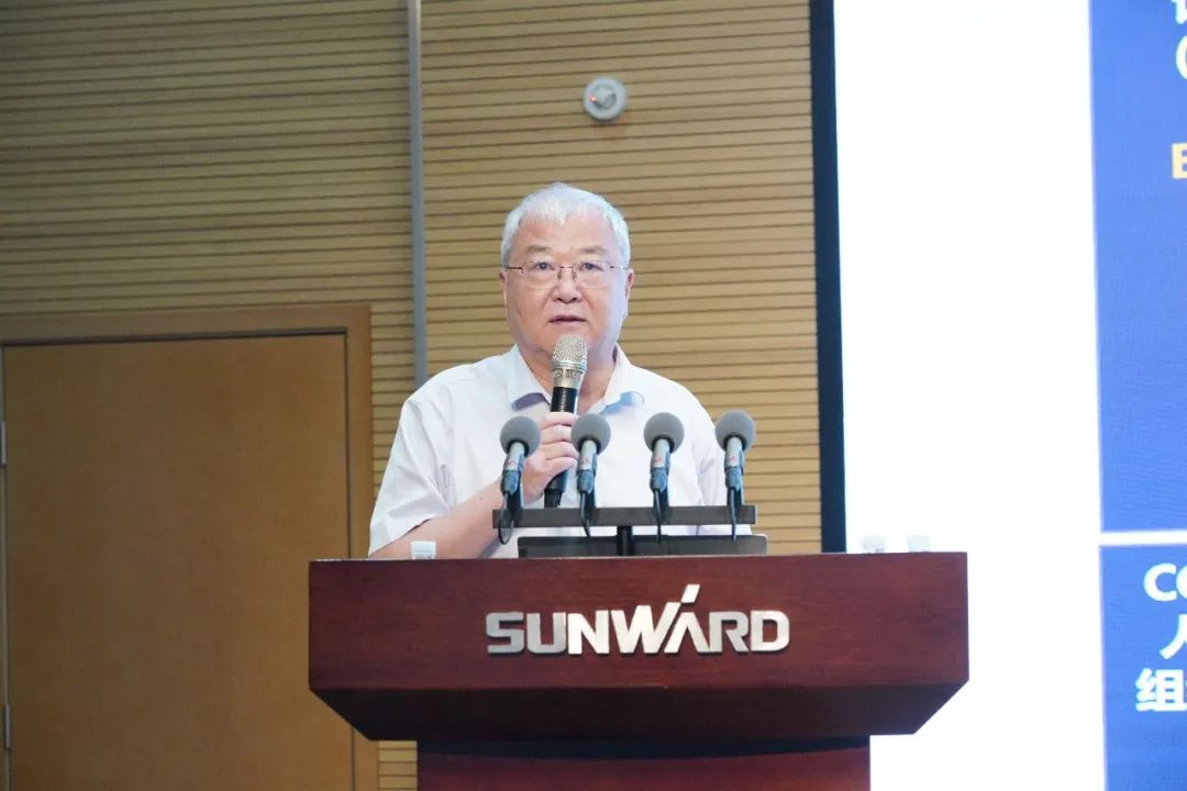 9001cc金沙以诚为本智能2021年半年度经营工作会议隆沉召开