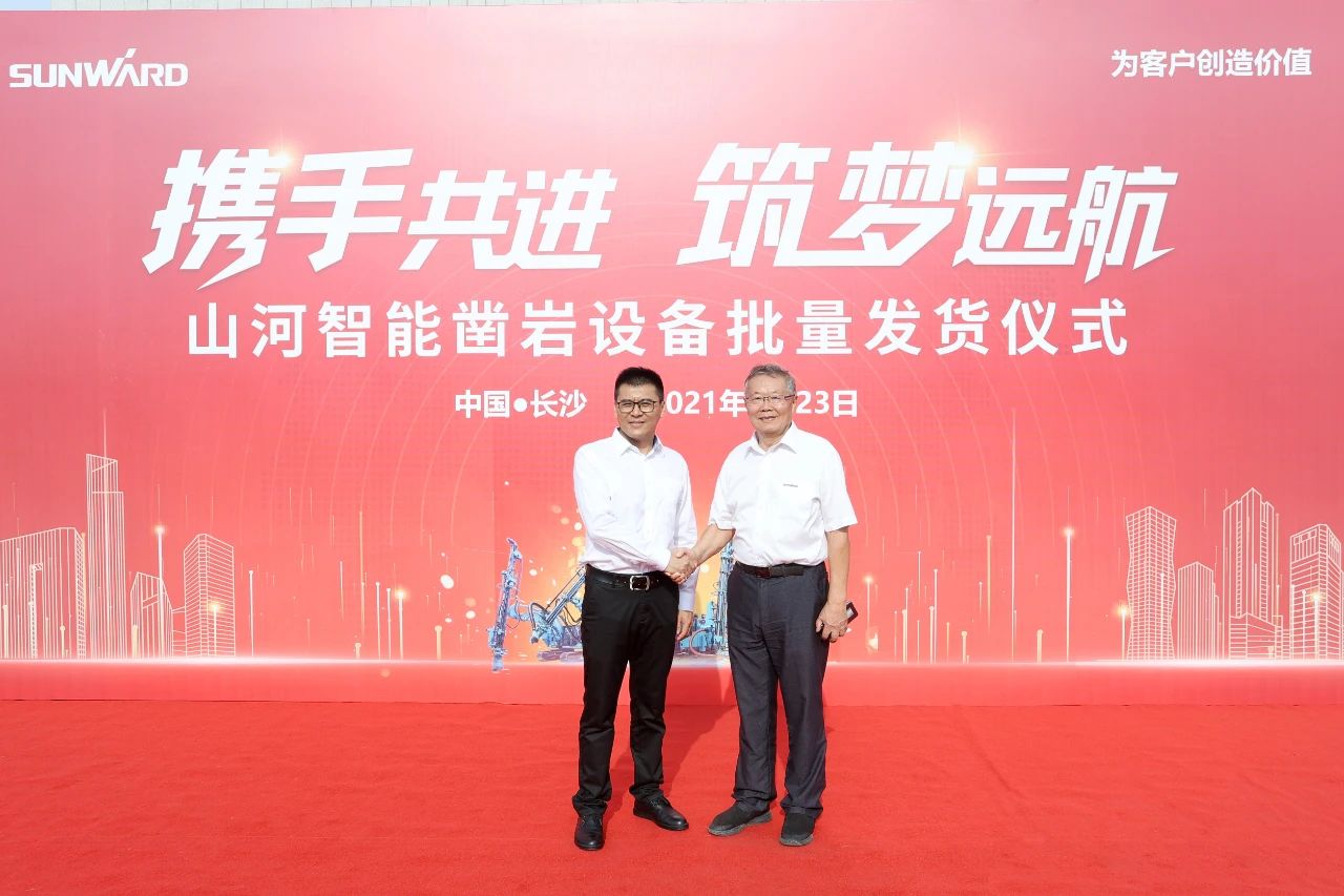 批量出口非洲！9001cc金沙以诚为本智能一体化潜孔钻机助力“一带一路”建设