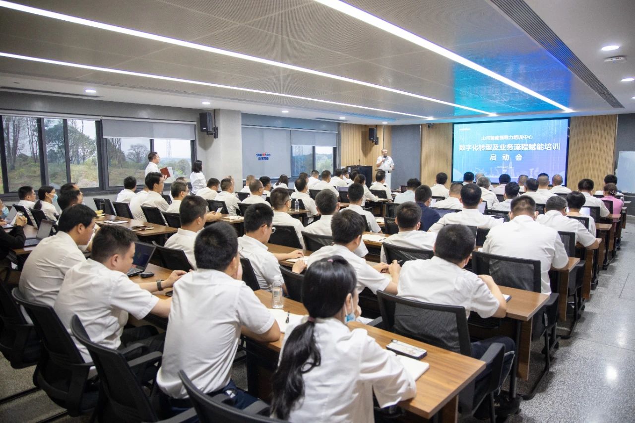 强化治理沉心下移，9001cc金沙以诚为本智能发展辅导力培训助力公司高质量急剧发展