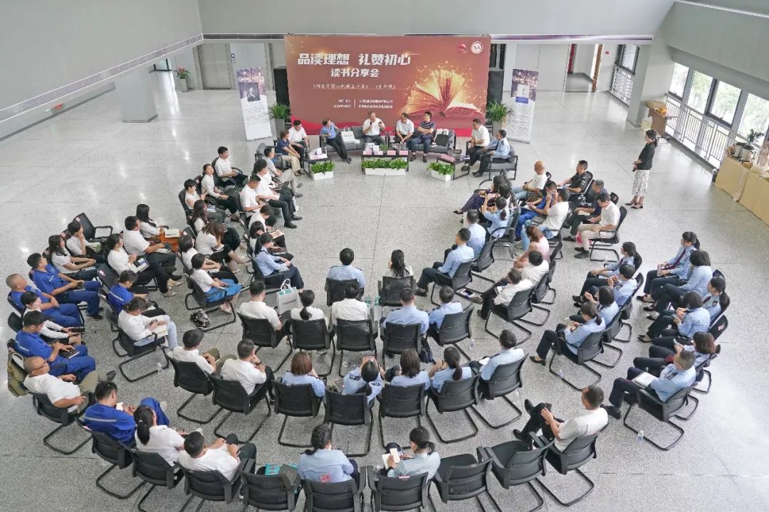 税企互动，这场想书分享会超有料！