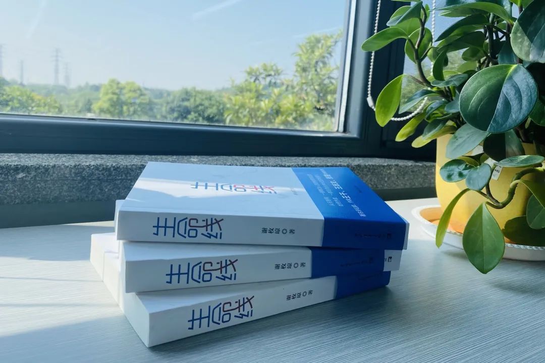税企互动，这场想书分享会超有料！