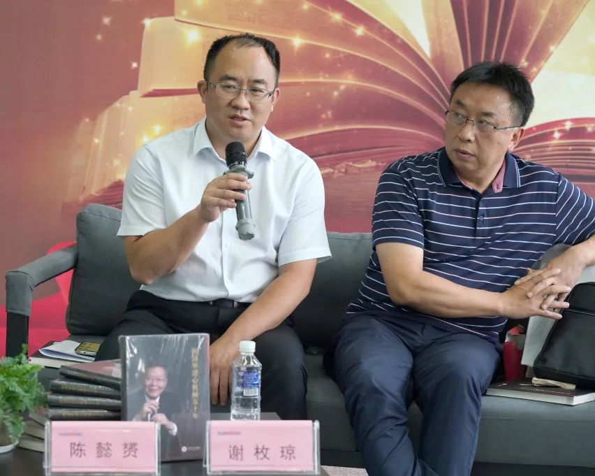 税企互动，这场想书分享会超有料！