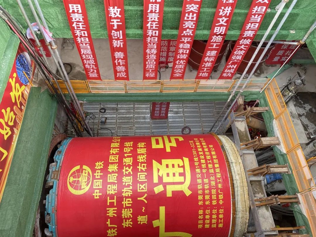 你好，中铁9001cc金沙以诚为本32号！请起头征战汉中地铁1号线