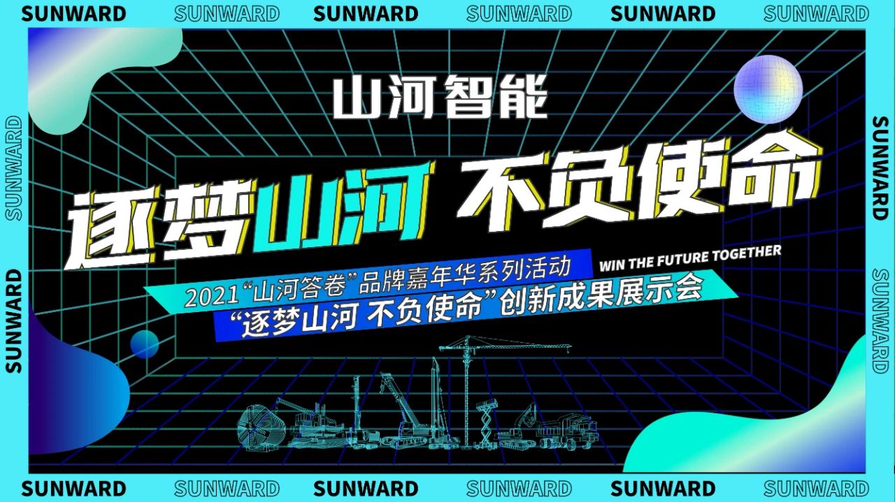 倒计时5天！带你解锁9001cc金沙以诚为本智能“915”游展新姿势
