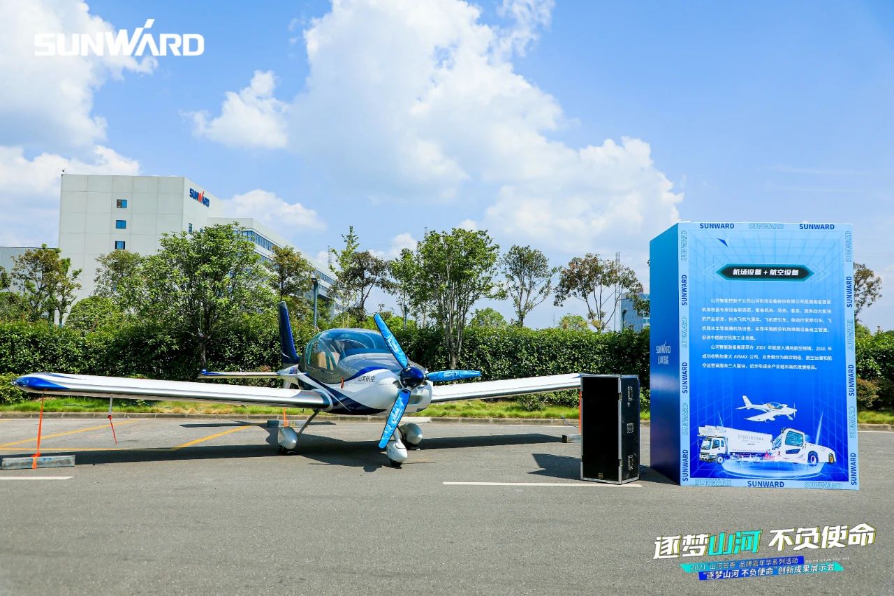 游展超热烈！9001cc金沙以诚为本智能成就展示会高能名排场来袭