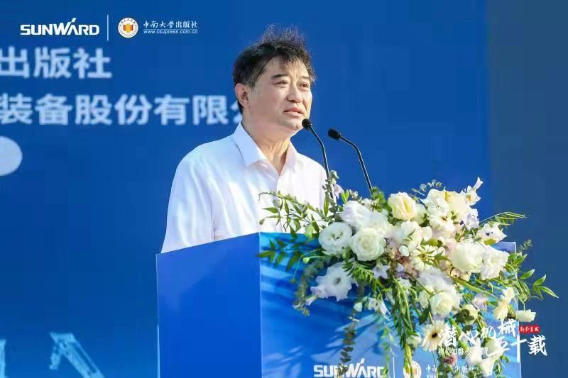 《何清华潜心理械五十年》新书颁布，背后还有这些故事