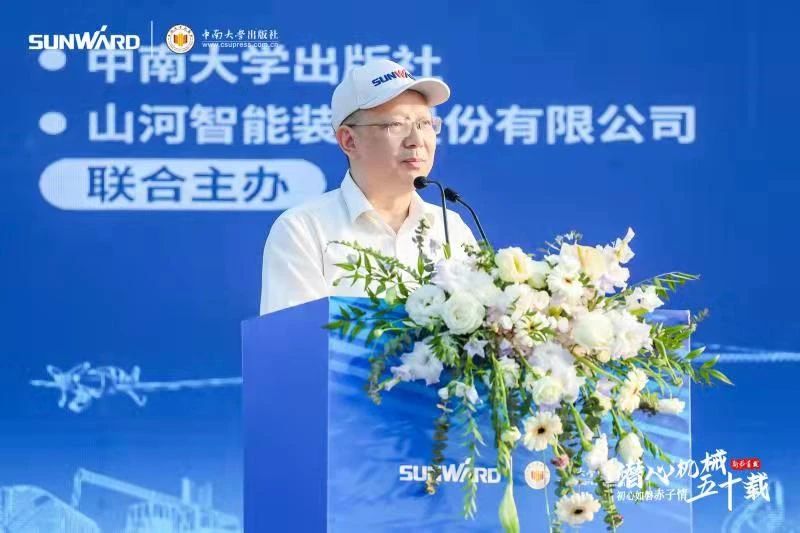《何清华潜心理械五十年》新书颁布，背后还有这些故事