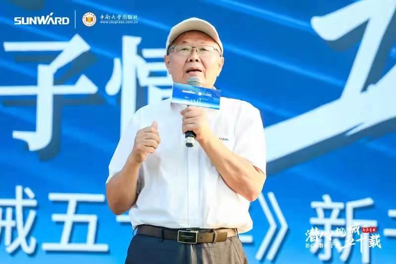 《何清华潜心理械五十年》新书颁布，背后还有这些故事