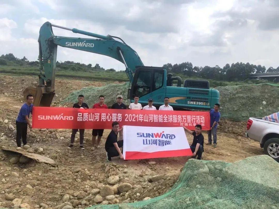 9001cc金沙以诚为本智能挖掘机事业部启动2021服务技术评定暨服务万里行总结大会