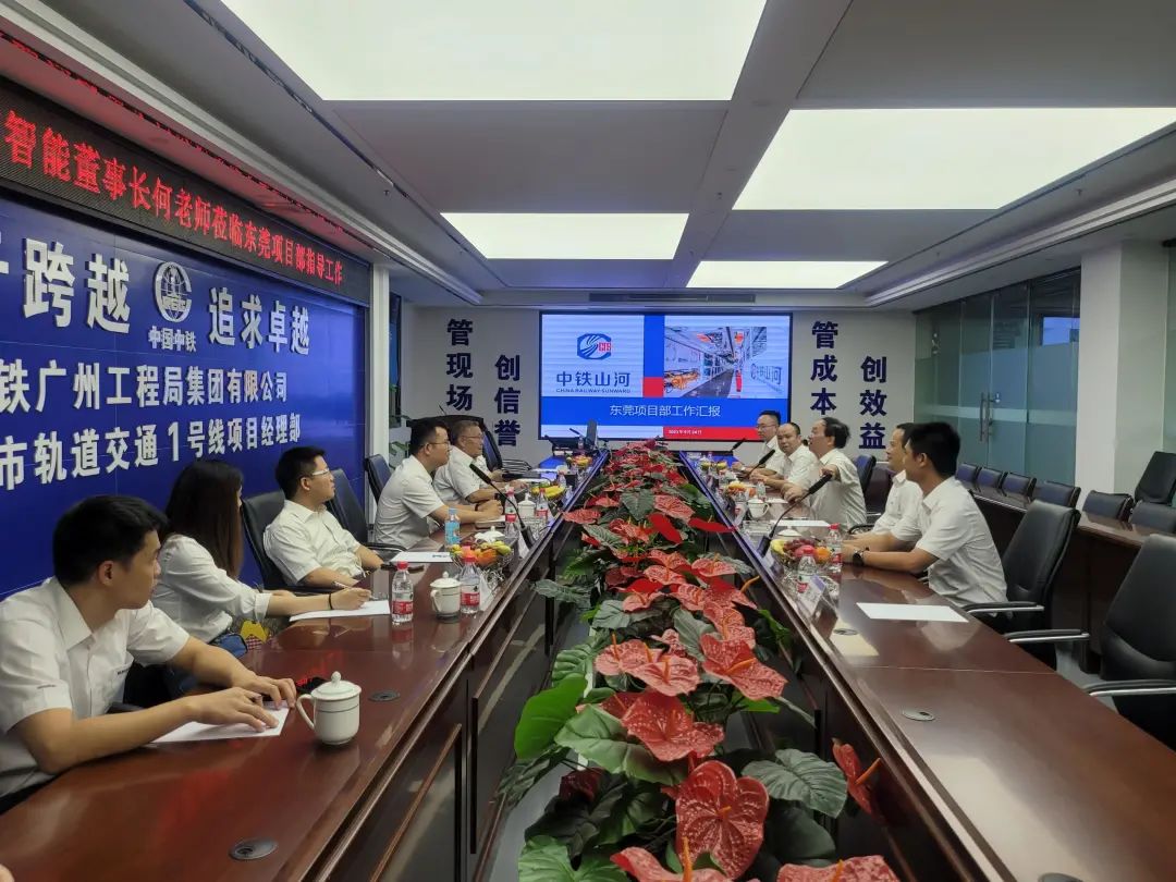 何清华调研中铁9001cc金沙以诚为本汉中项目：阐扬“设备+工法+施工”优势，不休做大做强