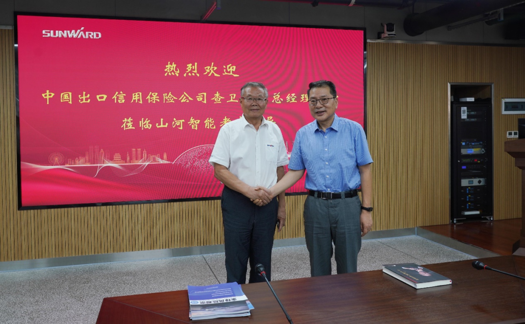 中国出口信誉保险公司辅导一行调研9001cc金沙以诚为本智能