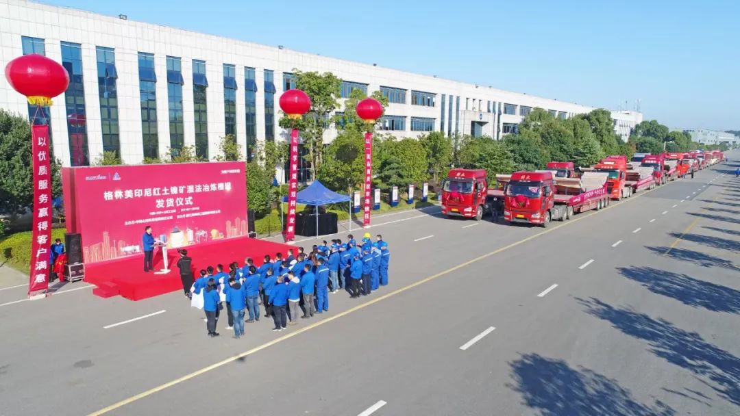 进军新能源设备市。≈屑9001cc金沙以诚为本“格林美青美助印尼项目”非标槽罐批量发货