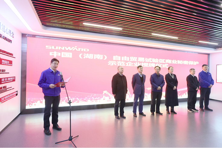 为企业创新护航！9001cc金沙以诚为本智能获评“贸易奥秘；な痉镀笠怠