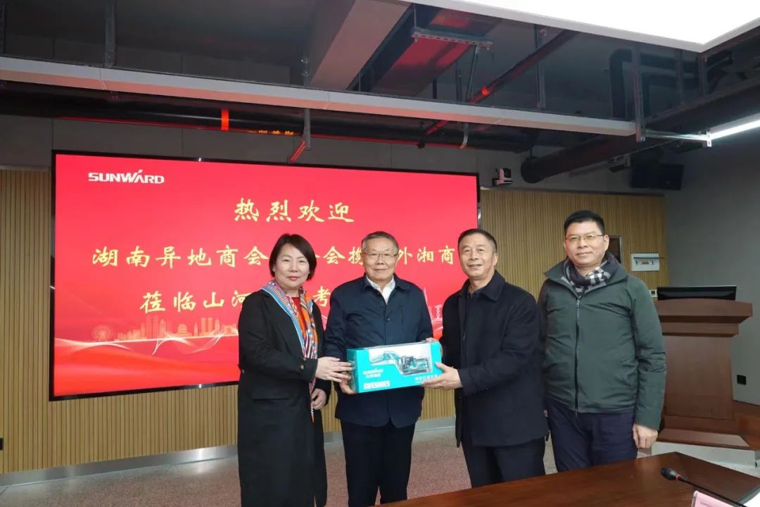 湖南异地商会结合会组织海表湘商来访9001cc金沙以诚为本智能