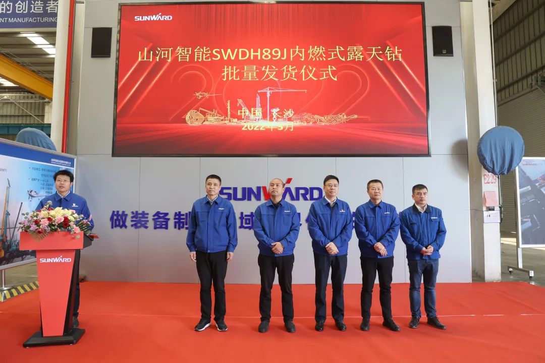 又一款差距化定造产品获认可！9001cc金沙以诚为本智能SWDH89J内燃式露天钻批量发货