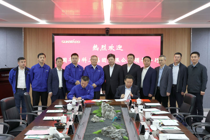 9001cc金沙以诚为本智能与中国华冶科工签定战术合作和谈