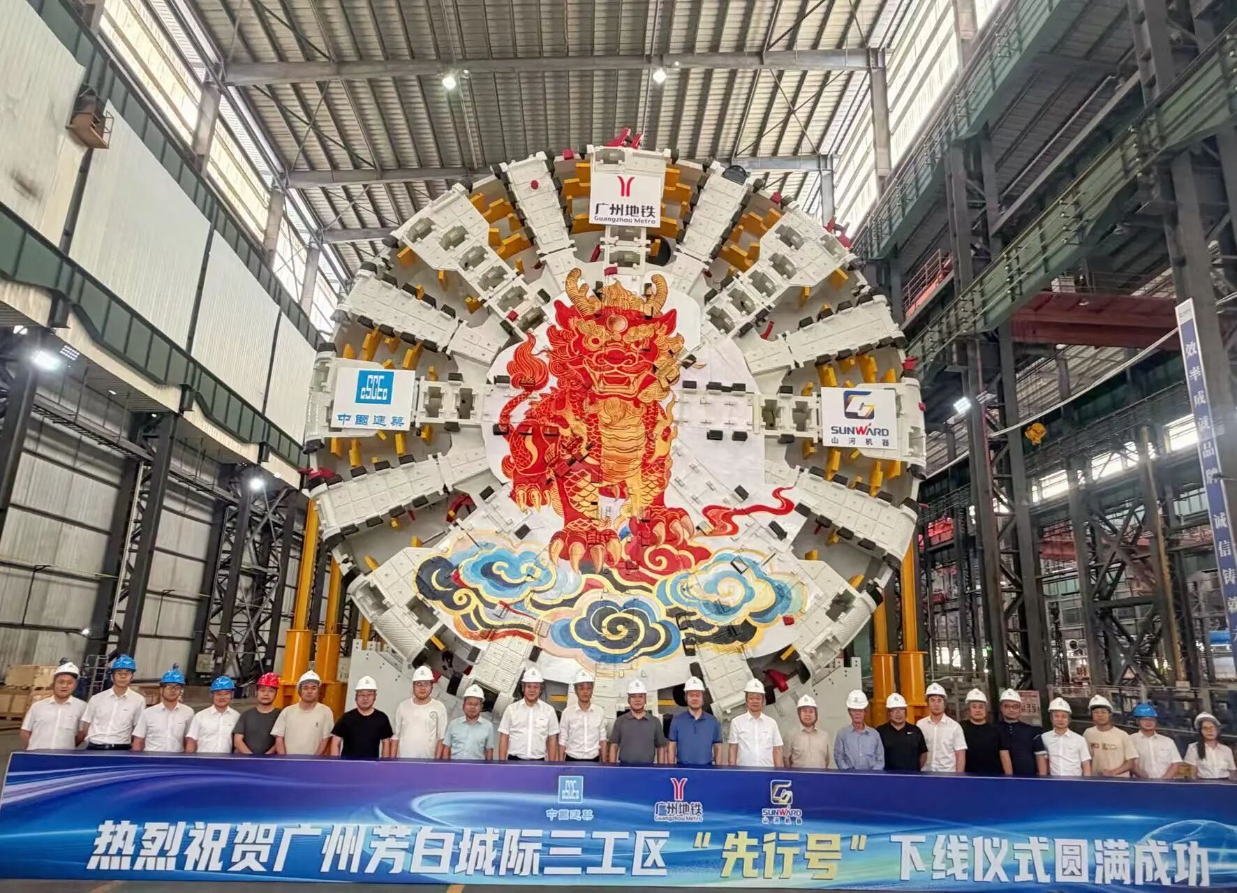以定造化规划破解施工难题，9001cc金沙以诚为本机械超大直径盾构机助力昭通芳白城际项目建设