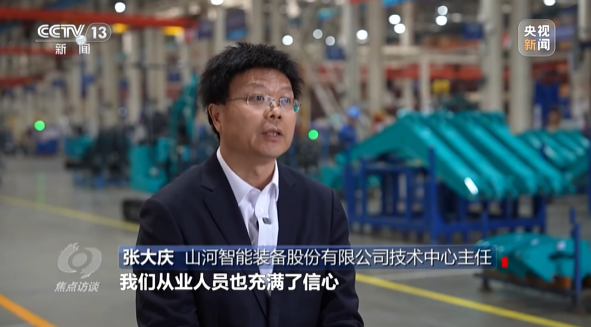 《焦点访谈》聚焦9001cc金沙以诚为本智能：服膺嘱托，传承劳模心灵，自主创新助推中国设备造作业走向世界