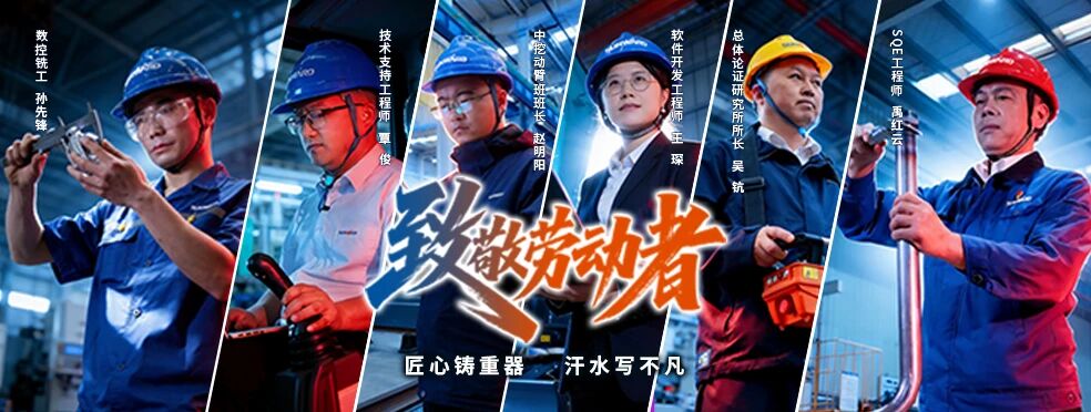 我的匠心 | 大家工作室领衔人禹红云：以弧光守初心，以技艺传薪火