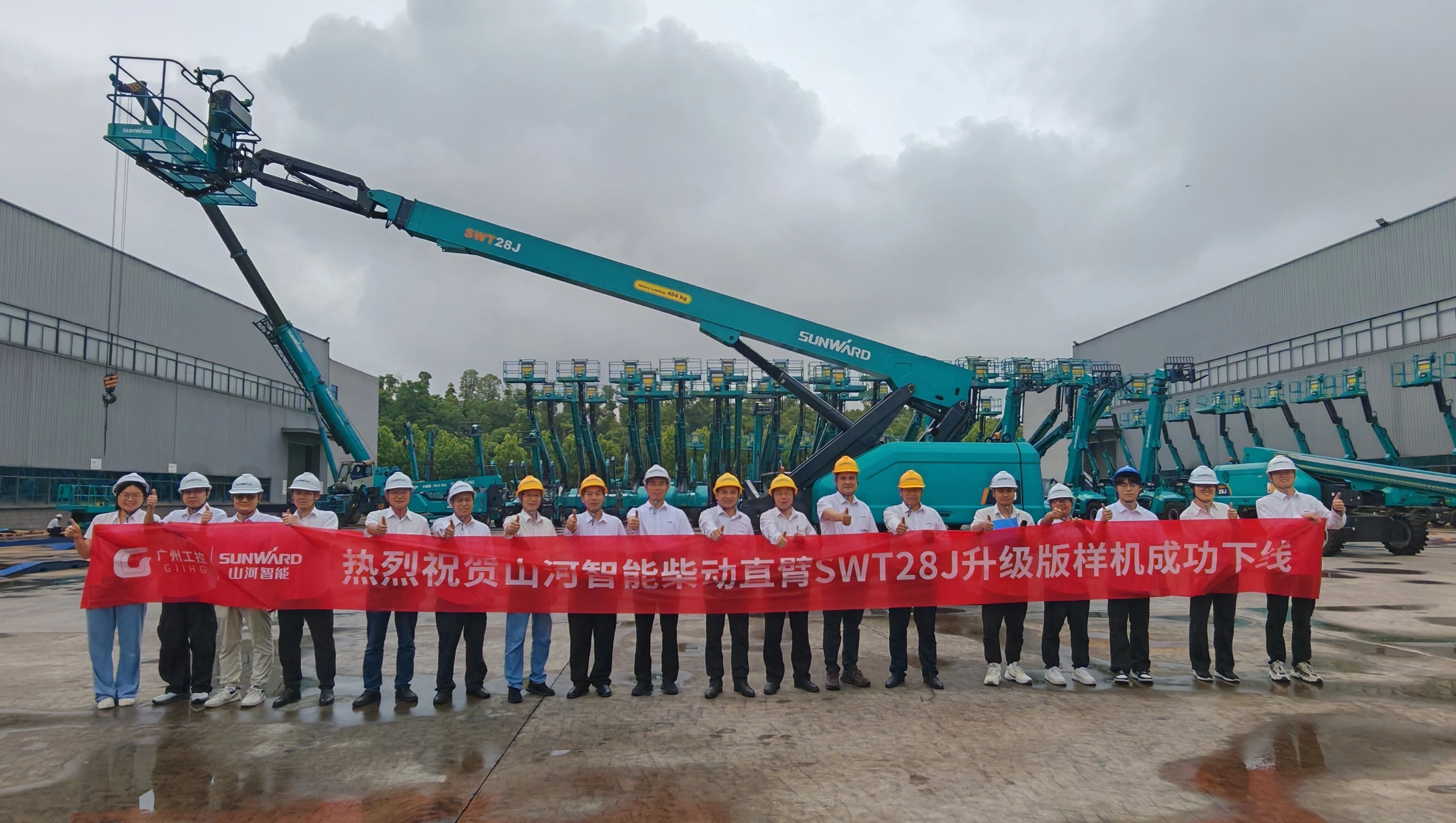 9001cc金沙以诚为本智能“寒域前锋”升级版柴动直臂高空作业平台SWT28J下线
